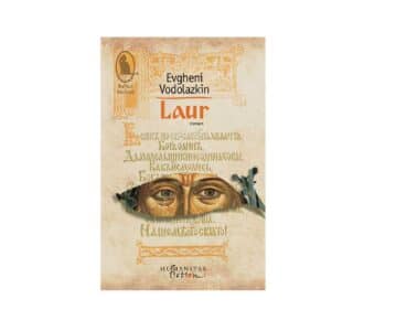 Laur | Evgheni Vodolazkin