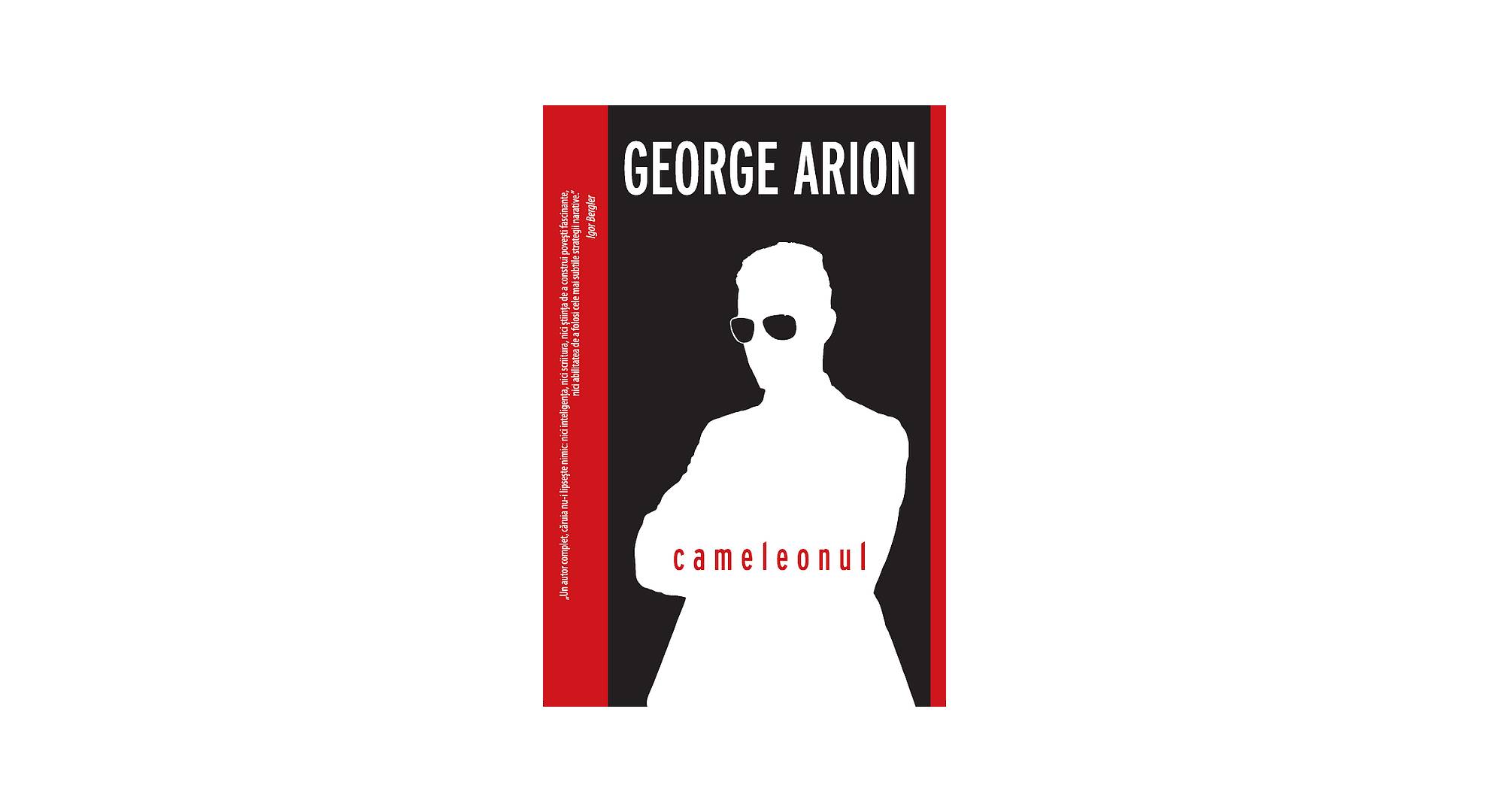 Cameleonul | George Arion